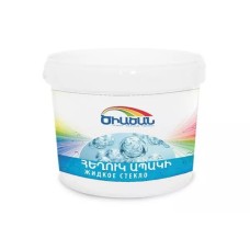 15կգ Հեղուկ ապակի ԾԻԱԾԱՆ