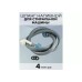 Խողովակ լվացքի մեքենայի մուտք ZIP-FLEX L=4,0 մ 3/4”F-3/4”F Խողովակ լվացքի մեքենայի մուտք ZIP-FLEX L=4,0 մ 3/4”F-3/4”F