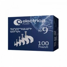 Electrica մալուխի պլաստմասե ամրակ  N9 1/16