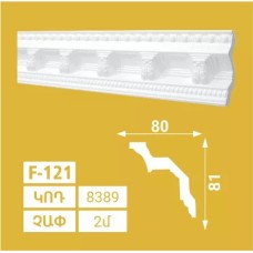 Տուփի մեջ 30հատ Գեղազարդային քիվեր SOLIDO F 121 80x81 Տուփի մեջ 30հատ Գեղազարդային քիվեր SOLIDO F 121 80x81