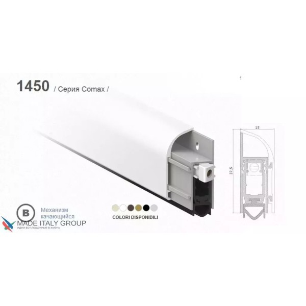 Շեմ ավտոմատ վերադիր Venezia 1450/900-700 մմ, 1 մակարդակի կարգավորում, արծաթագույն