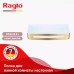 Լոգարանի և ցնցուղի դարակ Raglo R340.02.03 ուղիղ, կեռիկներով, սատին ոսկեգույն