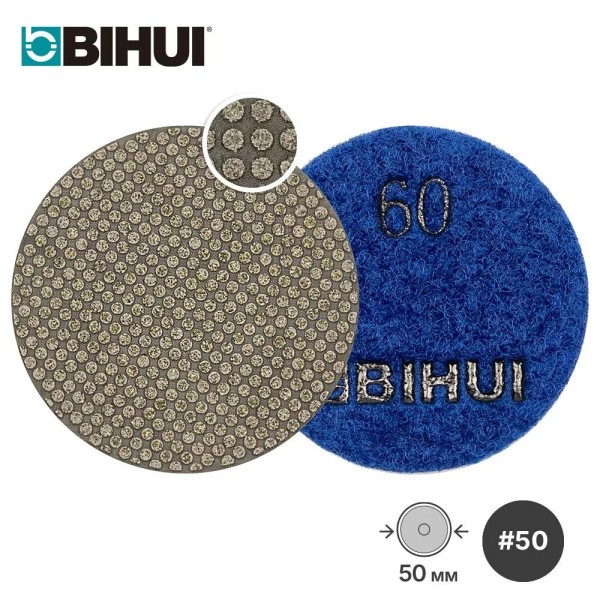Ալմաստե ճկուն հղկման սկավառակ  #60, Ø50մմ, գրավերի համար, BIHUI, AGMEP1