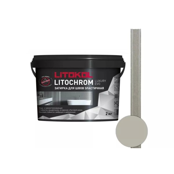 LITOCHROM LUXURY EVO LLE 115 բաց մոխրագույն 2կգ
