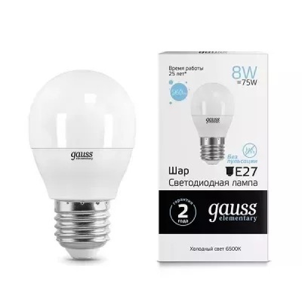 Gauss լամպ E27 Elementary շարիկ 8W 6500K 560Lm 1/10/100
