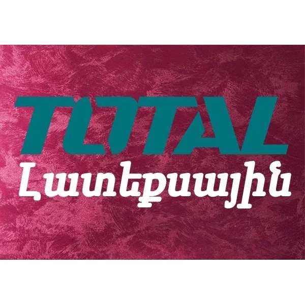 Ներկ լատեքսային Total 5կգ (Սերյոժա Աբրահամյան)