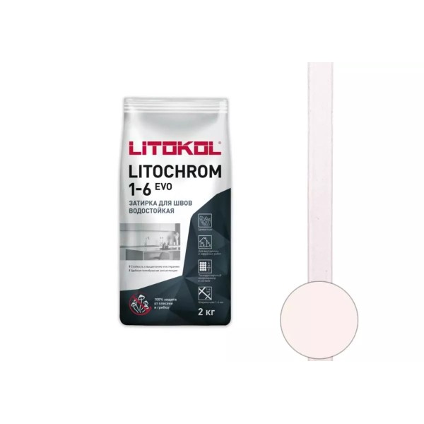 LITOCHROM 1-6 EVO LE 205 ժասմին 2կգ LITOCHROM 1-6 EVO LE 205 ժասմին 2կգ