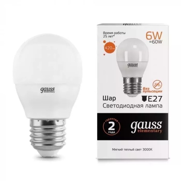 Gauss լամպ E27 Elementary շարիկ 6W 3000K 420Lm 1/10/100