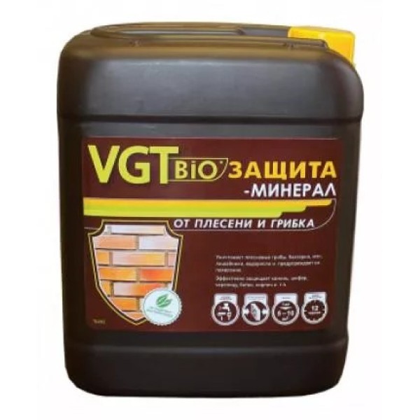 VGT նյութ քարի պաշտպանիչ հակաբորբոս Биозащита-минерал 1կգ