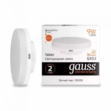 Gauss լամպ GX53 Elementary 9W 3000K 660Lm 1/10/100