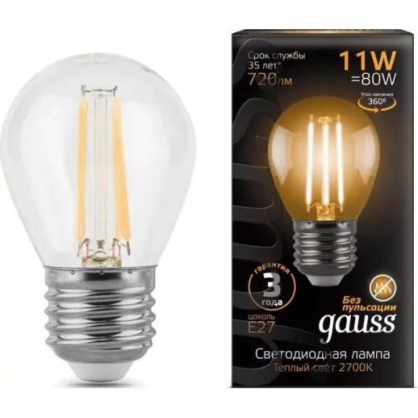 Gauss լամպ E27 Black շարիկ 11W 2700К 720Lm Filament 1/10/50
