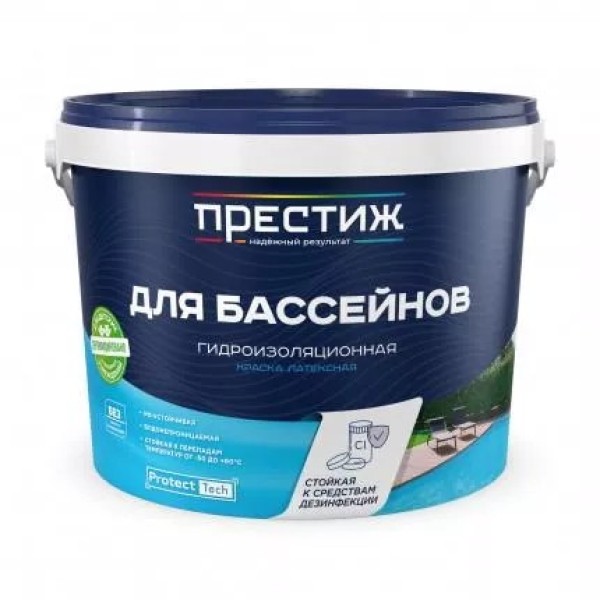 Լողավազանի ներկ 10կգ