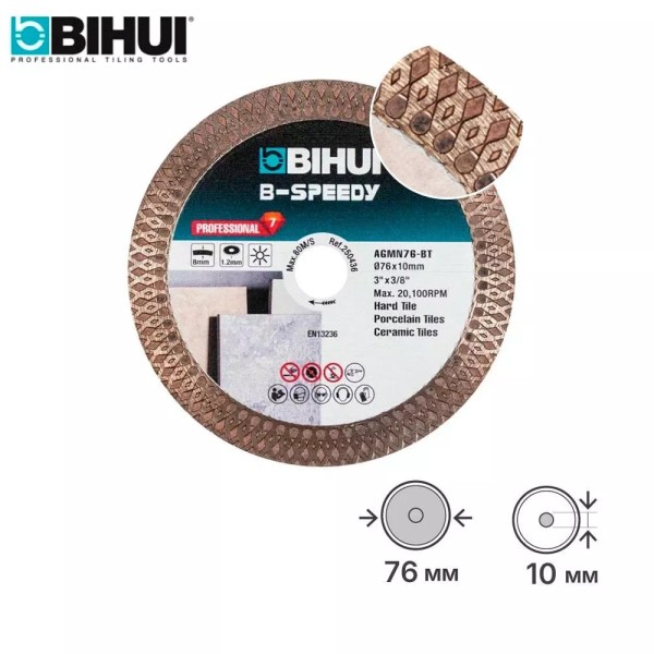 Ալմաստե սկավառակ BIHUI Mini Mesh, 76x1,2x10մմ, AGMN76-BT
