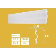 Քիվ առաստաղի SG - 110/110 (36h) 24034
