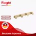 Սրբիչի կեռիկ Raglo R300.054.03 քառակի, սատին ոսկեգույն