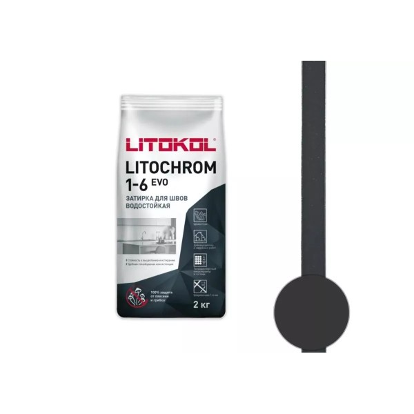 3214 LITOCHROM 1-6 EVO LE 145 սև ածուխ 1կգ 3214 LITOCHROM 1-6 EVO LE 145 սև ածուխ 1կգ