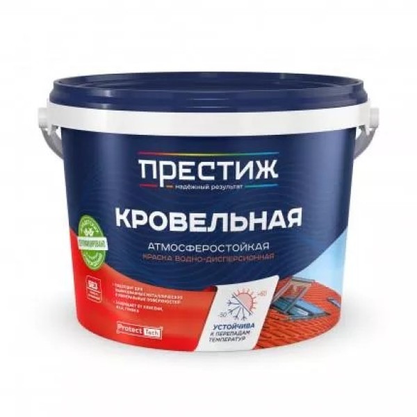 Ներկ տանիքի ծածկի և մետաղի համար 2,4կգ