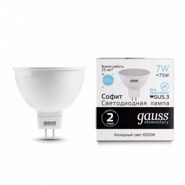 Gauss լամպ GU5.3 Elementary MR16 7W 6500K 570Lm 1/10/100
