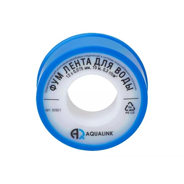 ժապավեն (ֆում) 12mm * 0,075mm  (10մ) (Տուփի մեջ 10 հատ)