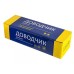Շվեցար դռան Vanger DC-45-SL 00011610 Շվեցար դռան Vanger DC-45-SL 00011610