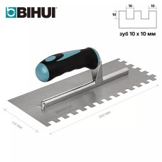 Ծեփիչ (մալա) 280x115 մմ, 10 մմ քառակուսի ատամներով BIHUI, PTCB10
