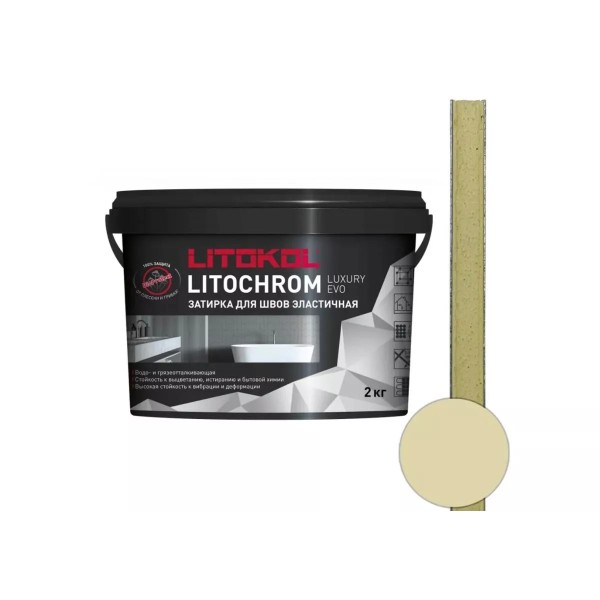 LITOCHROM LUXURY EVO LLE 320 շամպայն 2կգ