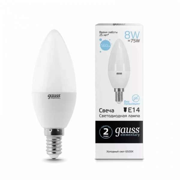 Gauss լամպ E14 Elementary մոմ 8W 6500K 560Lm 1/10/100