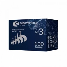 Electrica մալուխի պլաստմասե ամրակ  N3 1/10
