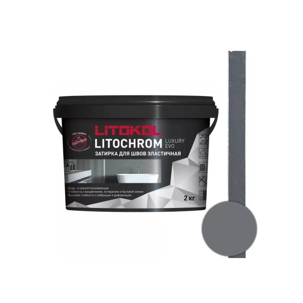 LITOCHROM LUXURY EVO LLE 135 անթրացիտ 2կգ