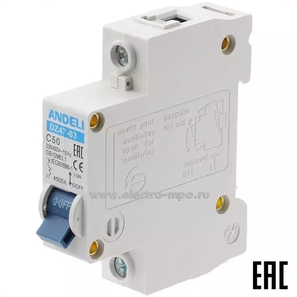 Ավտոմատ անջատիչ adb3-63 C50A 1P (ANDELI)