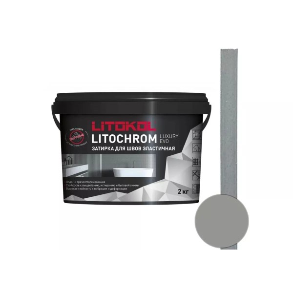 LITOCHROM LUXURY EVO LLE 125 ածխագույն 2կգ