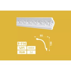 Տուփի մեջ 40հատ Գեղազարդային քիվեր SOLIDO F 114 80X100