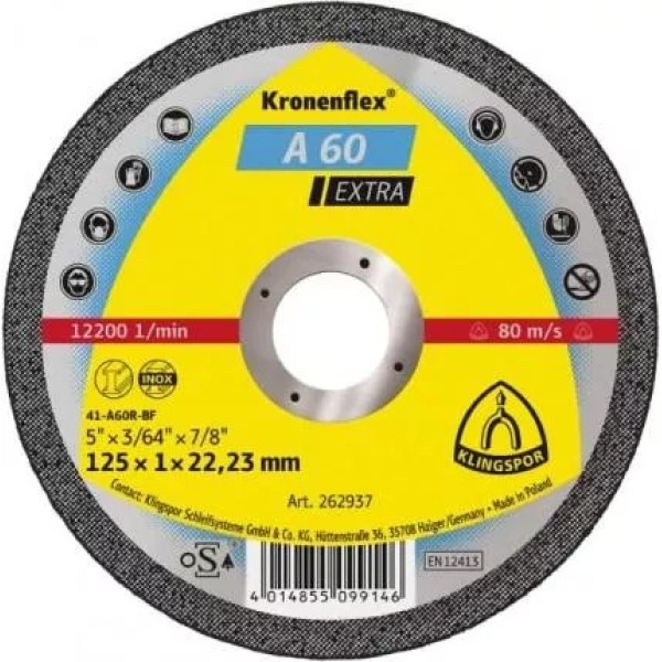 Klingspor քար A60 EX 125*1*22.23 (25) Klingspor քար A60 EX 125*1*22.23 (25)
