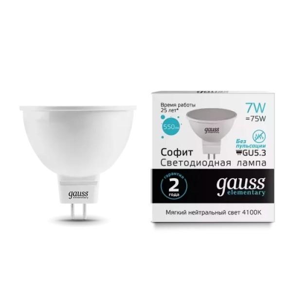 Gauss լամպ GU5.3 Elementary MR16 7W 4100K 550Lm 1/10/100 Gauss լամպ GU5.3 Elementary MR16 7W 4100K 550Lm 1/10/100