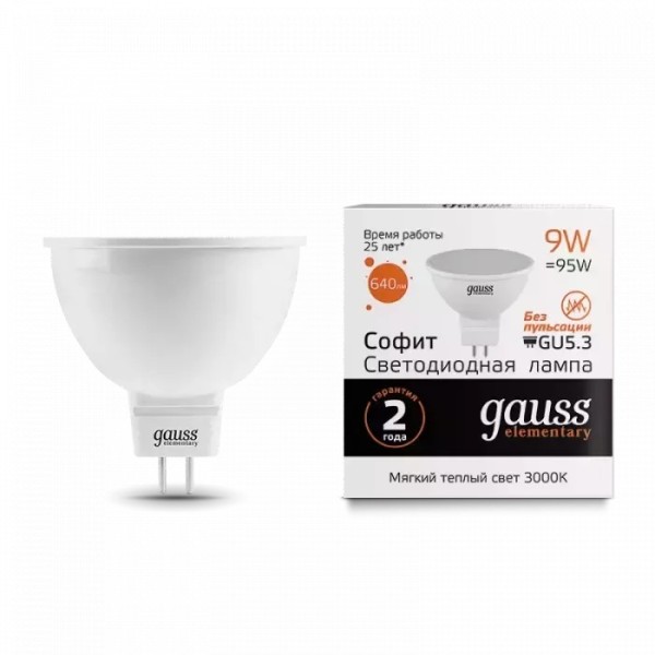 Gauss լամպ GU5.3 Elementary MR16 9W 3000K 640Lm 1/10/100