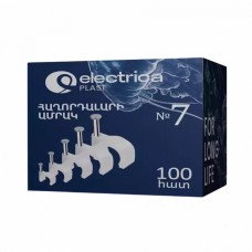 Electrica մալուխի պլաստմասե ամրակ  N7 1/10