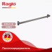 Սրբիչի պահոց Raglo R300.01.09 միակ, 60 սմ, գրաֆիտ