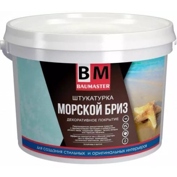 BAUMASTER ներկ դեկորատիվ 