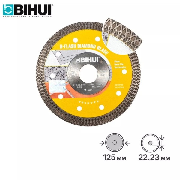 Ալմաստե սկավառակ B-FLASH, 125x1,4մմ, BIHUI, DCCM125
