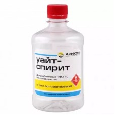 Arikon ուայթ սպիրիտ  0.5լ