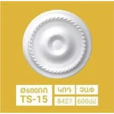 Ջահի շրջանակ SOLIDO TS-15