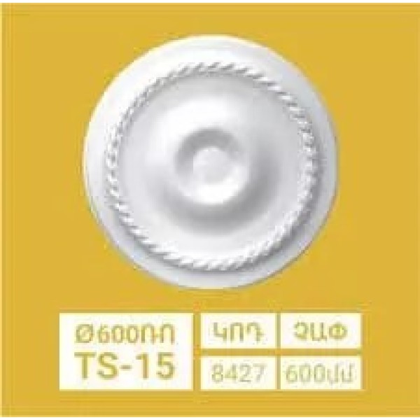 Ջահի շրջանակ SOLIDO TS-15