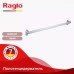 Սրբիչի պահոց Raglo R300.01 միակ, 60 սմ, քրոմ