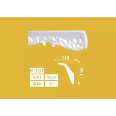 Տուփի մեջ 46 հատ Գեղազարդային քիվեր SOLIDO F 137 110x110