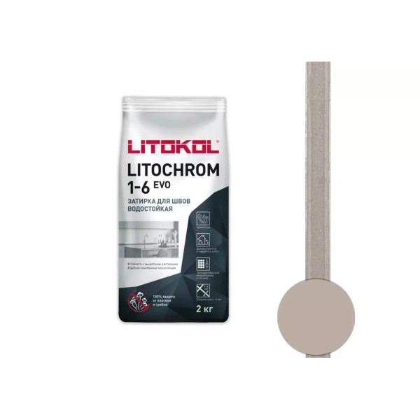 LITOCHROM 1-6 EVO LE 230 բագամա 2կգ