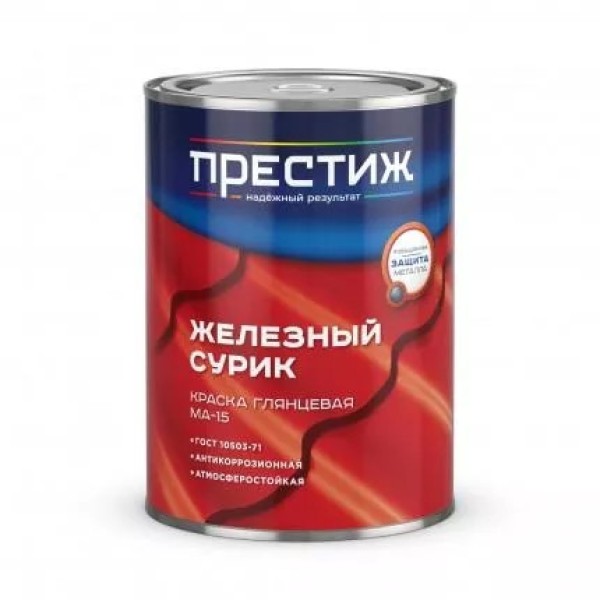 Prestij ներկ հակակորոզիոն Железный Сурик  0.9կգ. МА-15