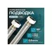 Գազի խողովակ մետաղյա 0,80 մ 1/2 F-F PVC «OVERCON» (SHGMS) ունիվ.