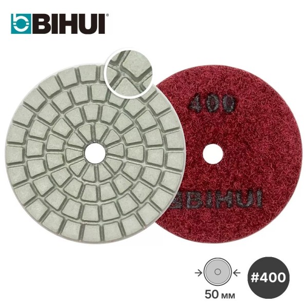 Ալմաստե ճկուն հղկման սկավառակ  #400, Ø50մմ, գրավերի համար, BIHUI, AGMPW4