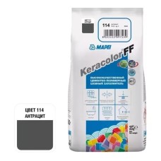 Mapei Լցանյութ Keracolor FF 114/2 Անտրացիտ